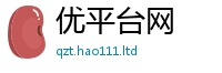 2025新澳门2025免费原料被2025新奥天天开好彩新奥好彩免费